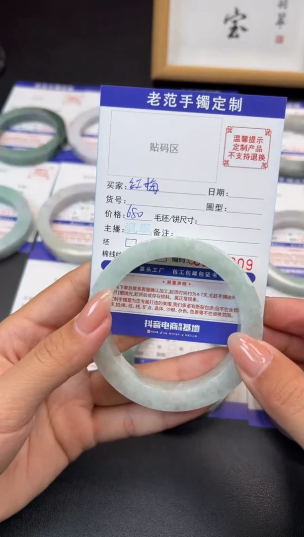 未镶嵌手镯定制翡翠红***品手镯58-61