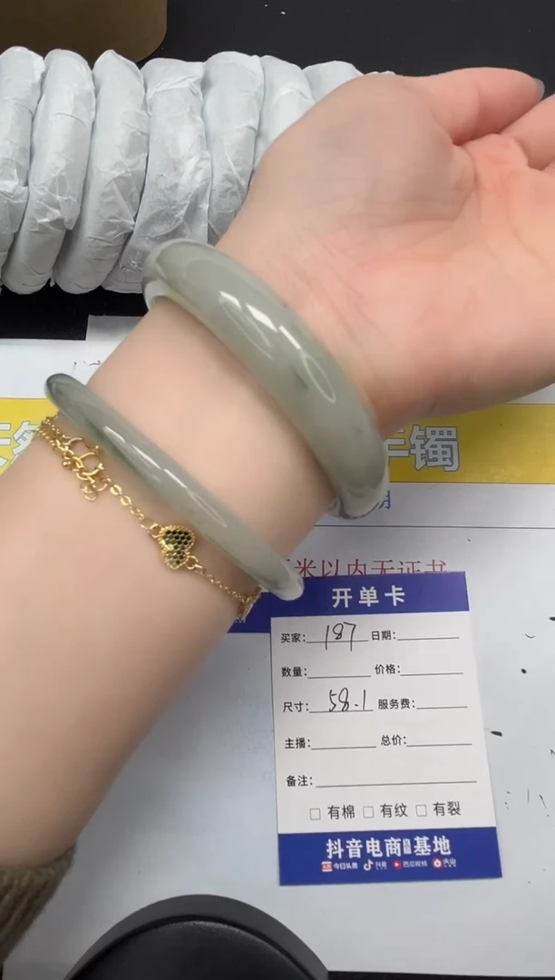 【闪购商品】石英质玉手镯合金187-58.1