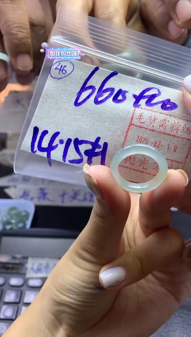 【闪购商品】定制翡翠未镶嵌戒圈1415*670元毛货需精抛光发