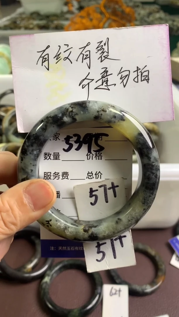 蛇纹石玉未镶嵌手镯5395