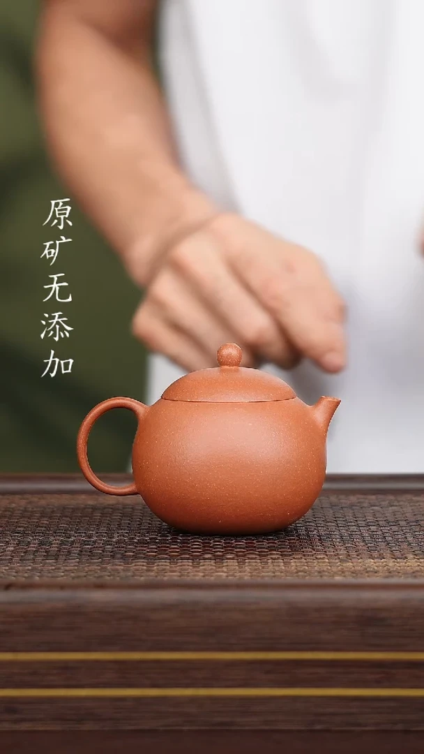 宜兴原矿福利紫砂壶