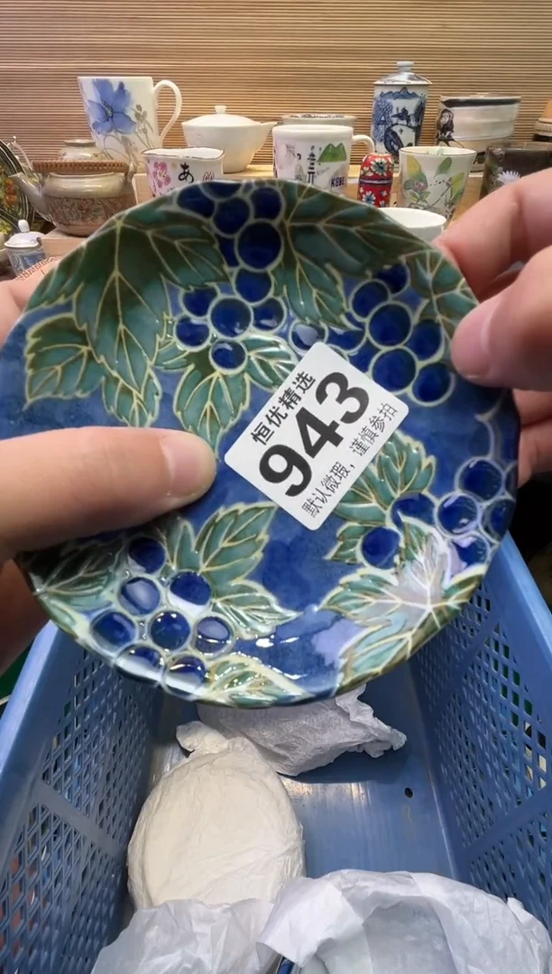 瓷片城****店瓷器瓷器瓷器瓷器瓷器瓷器