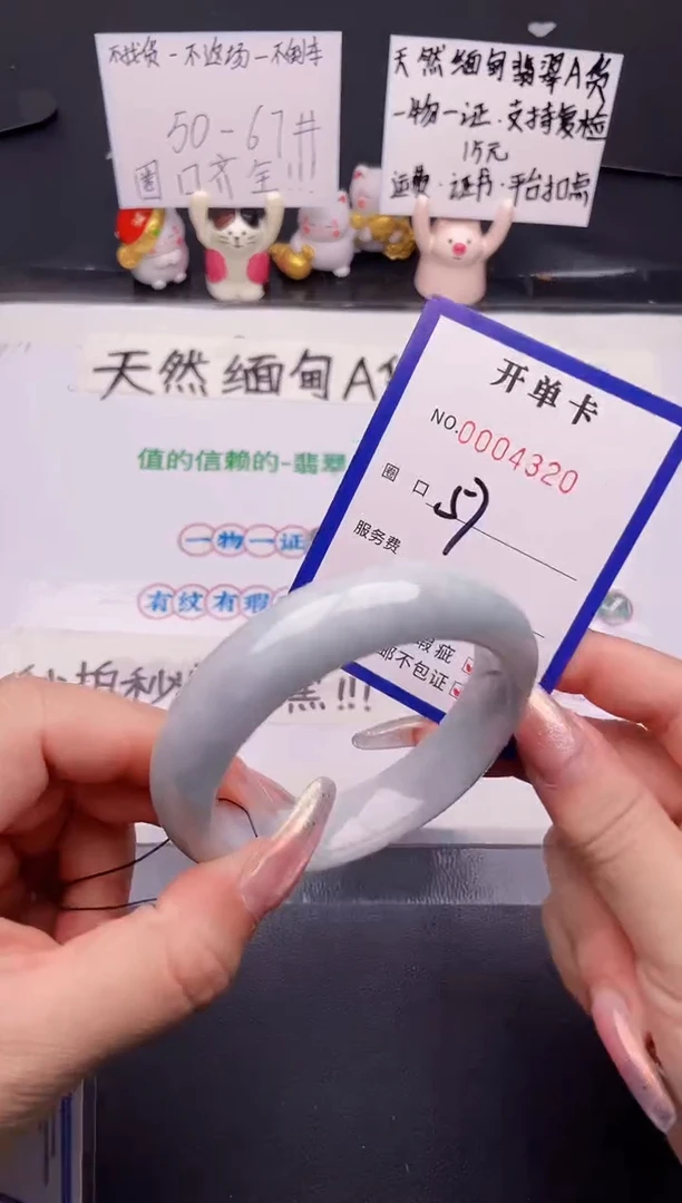 未镶嵌手镯翡翠翡翠手镯未镶嵌