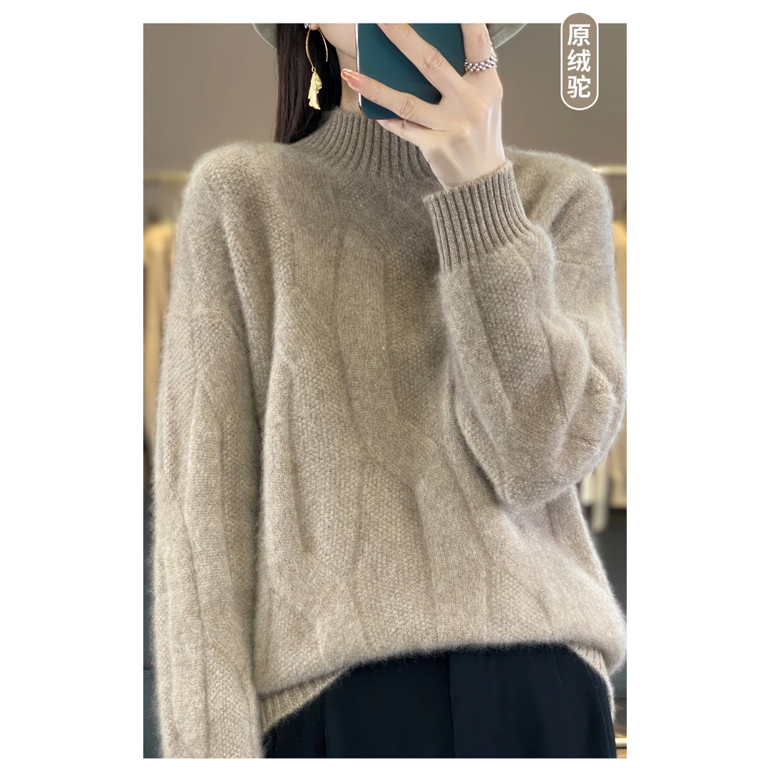 【阿萨专属】银河月光秋冬百搭保暖女士纯羊毛衫YM-QHDMR-D307