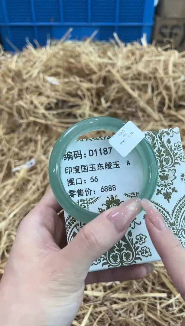 未镶嵌手镯石英质玉D1187