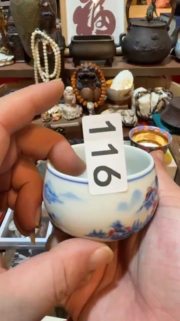 亮*瓷器瓷器瓷器116