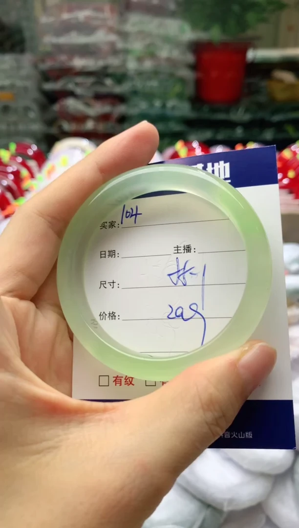 玛瑙/玉髓手镯未镶嵌104