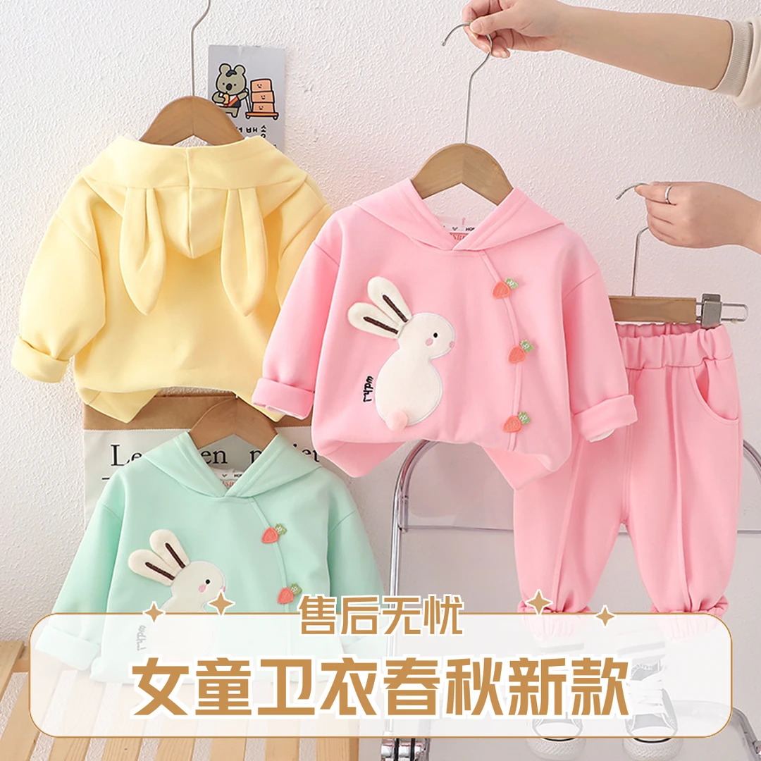 【拍一发二】女童休闲卫衣连帽衫2025春秋新款女宝宝休闲运动洋气