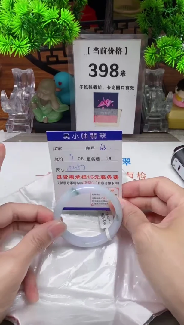 【闪购商品】翡翠手镯未镶嵌63缅甸天然A货翡翠