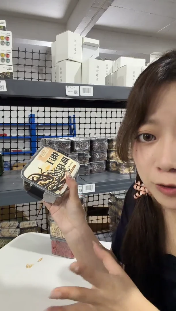 小乔推荐如图所示陈皮