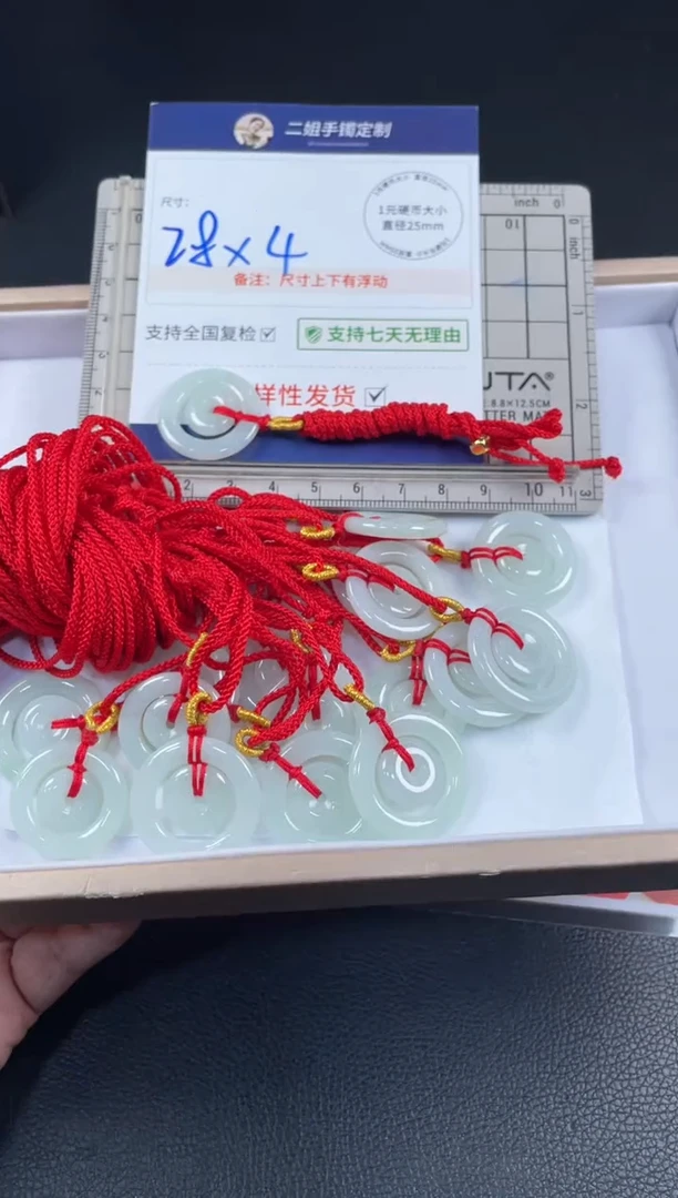 未镶嵌挂件翡翠子母扣1/多样性发其一配绳@CP