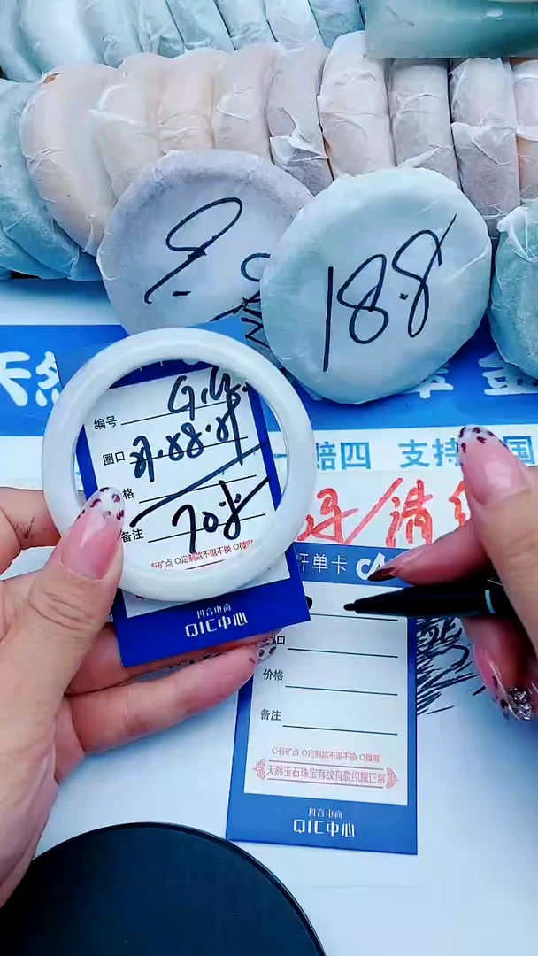 未镶嵌手镯石英质玉G162+57-58