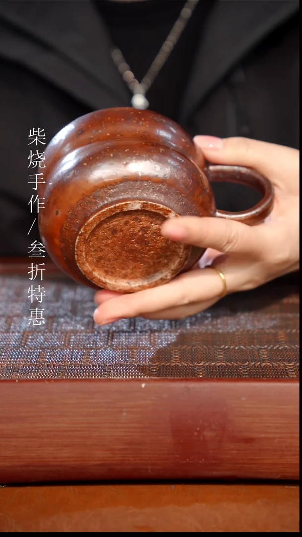 陶瓷奢瓷/瑞寅柴烧茶器（杯子）0141