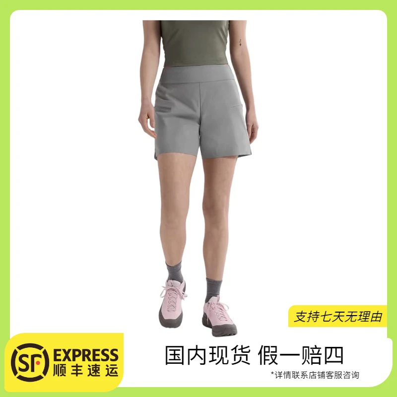 ARC'TERYX/始祖鸟 < Aestas 女款纯色拉链口袋短裤