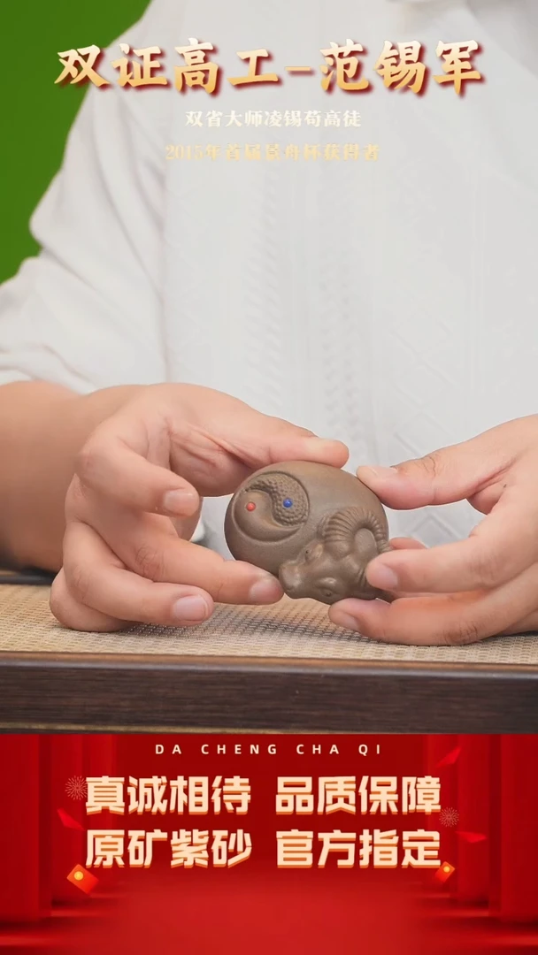 【闪购商品】紫砂茶壶7号 老青段 cc左右