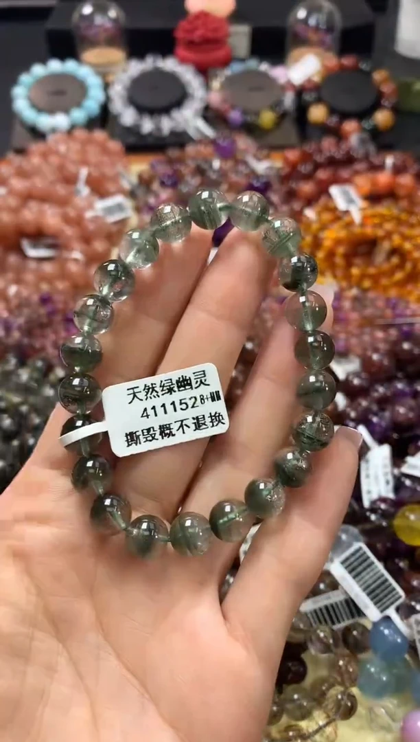 未镶嵌手链水晶8+