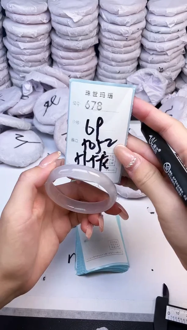 手镯玛瑙/玉髓未镶嵌678