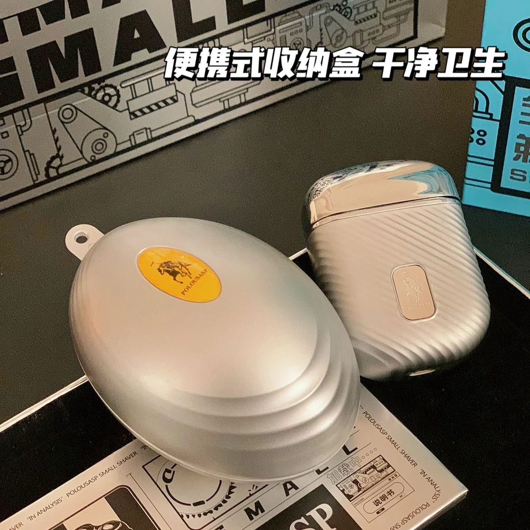 POLOUSASP潮流便携式剃须刀
