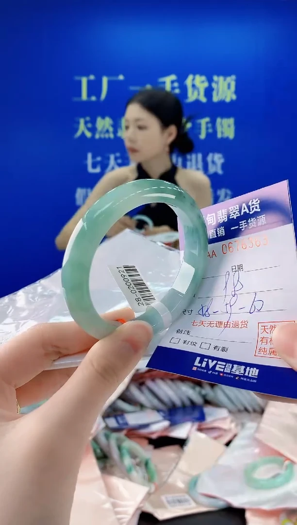 未镶嵌手镯翡翠63