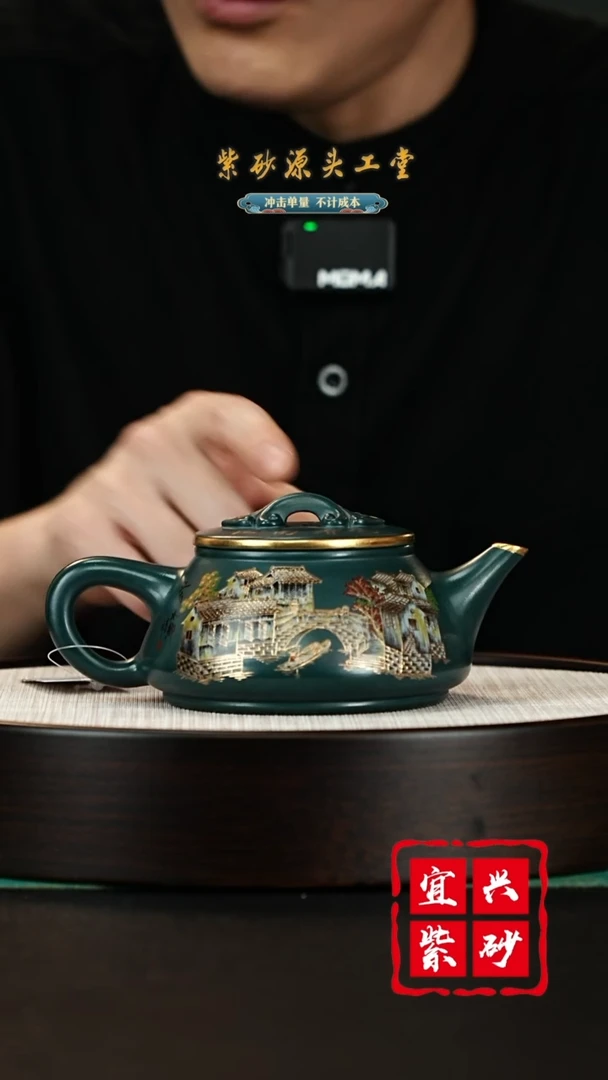 【闪购商品】紫砂茶壶宜兴紫砂壶