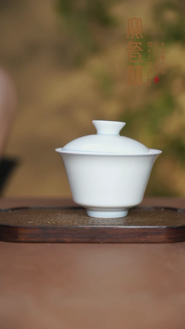 宝瓷林甜白釉青花箍线马蹄盖碗