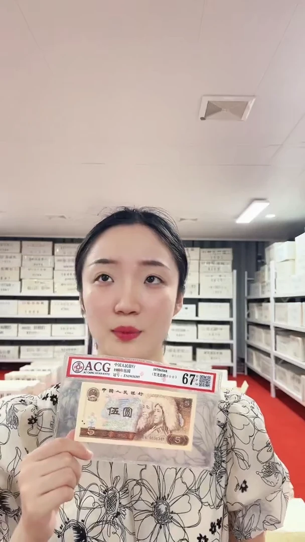 金腰带一千张连号55859999