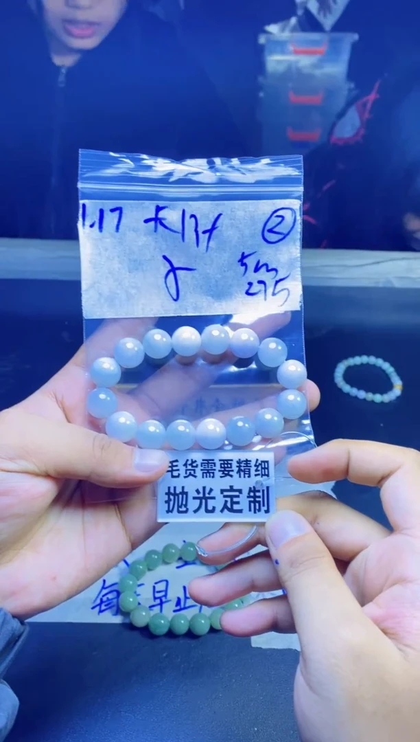 【闪购商品】定制翡翠未镶嵌纯天然缅甸翡翠 拍一发一