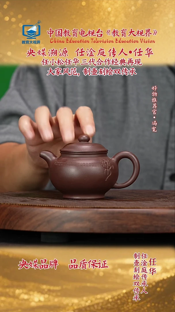 宜兴原矿高端紫砂