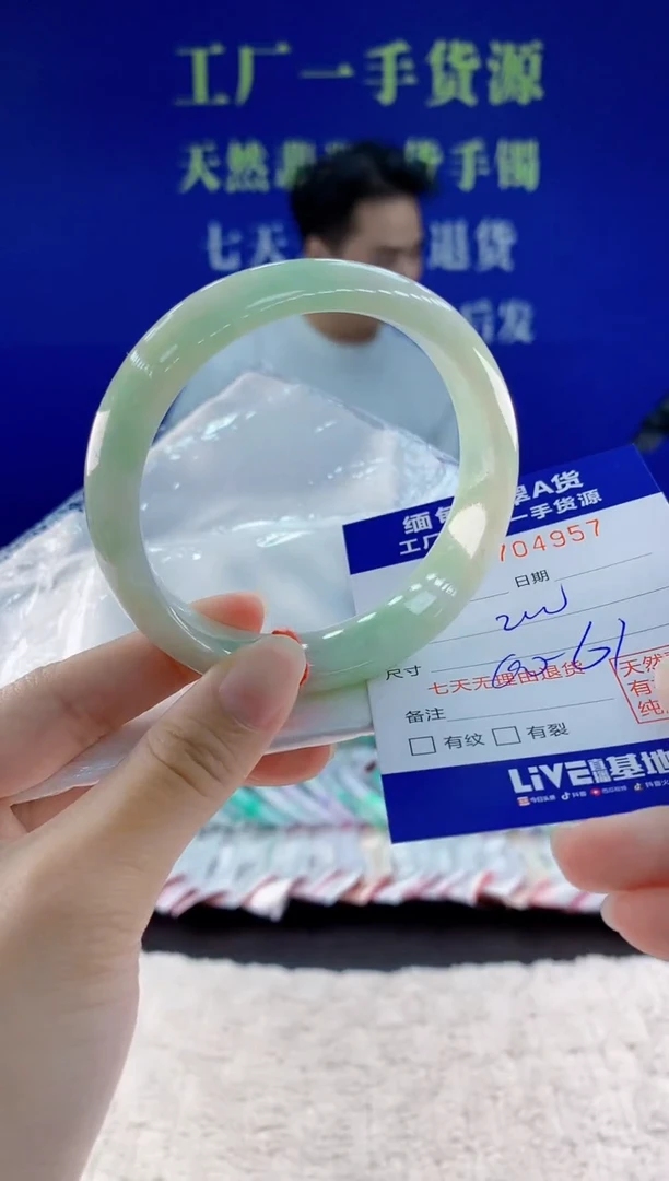 未镶嵌手镯翡翠57