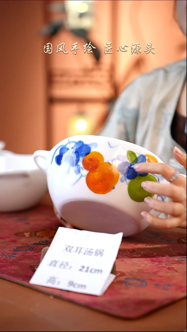 陶瓷景德镇釉中彩餐具双耳汤锅直径21高9