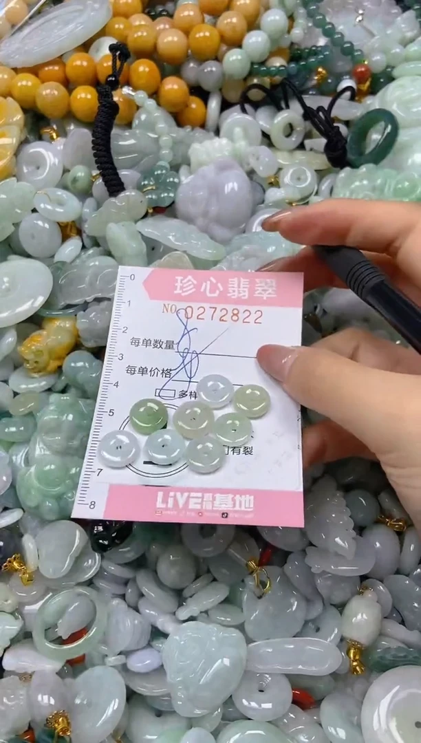 翡翠未镶嵌颈饰闪购0272822多样性发其一