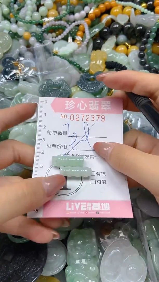 翡翠未镶嵌颈饰闪购0272379多样性发其一