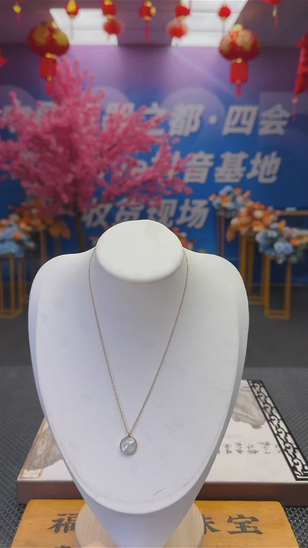 贝壳非金属吊坠贝壳非金属