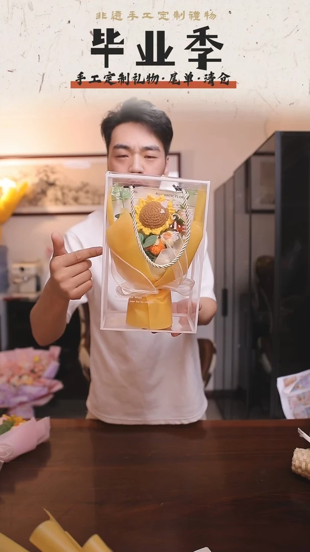 非遗手工定制花束，孤品清仓！！