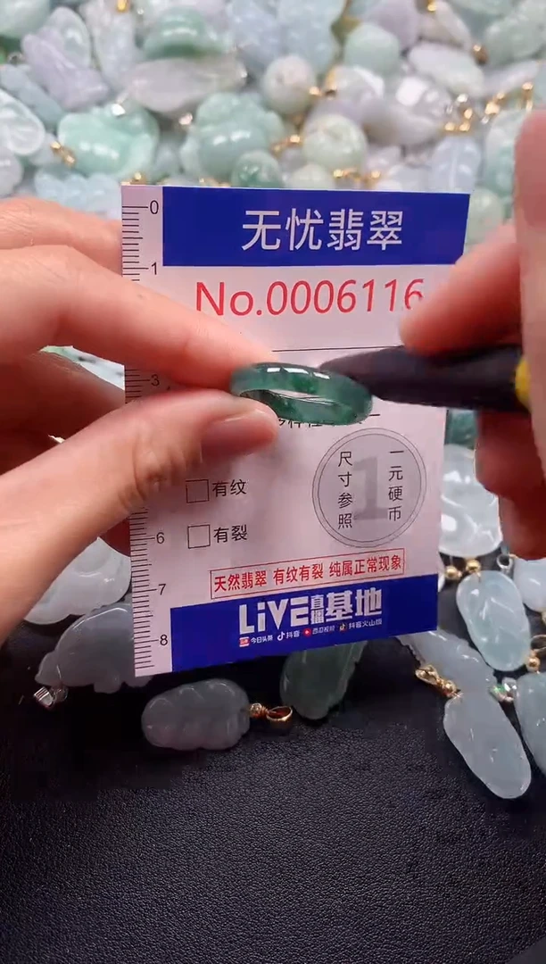 吊坠(不含链)未镶嵌翡翠6116