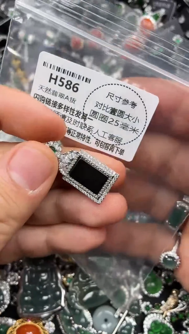 颈饰未镶嵌翡翠H586吊坠