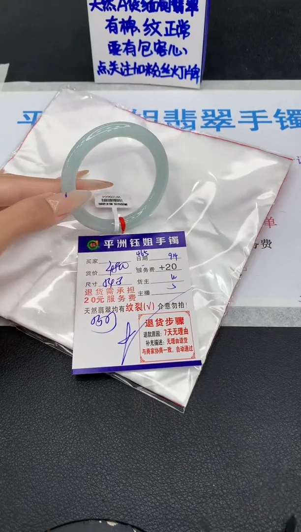 未镶嵌手镯翡翠11111