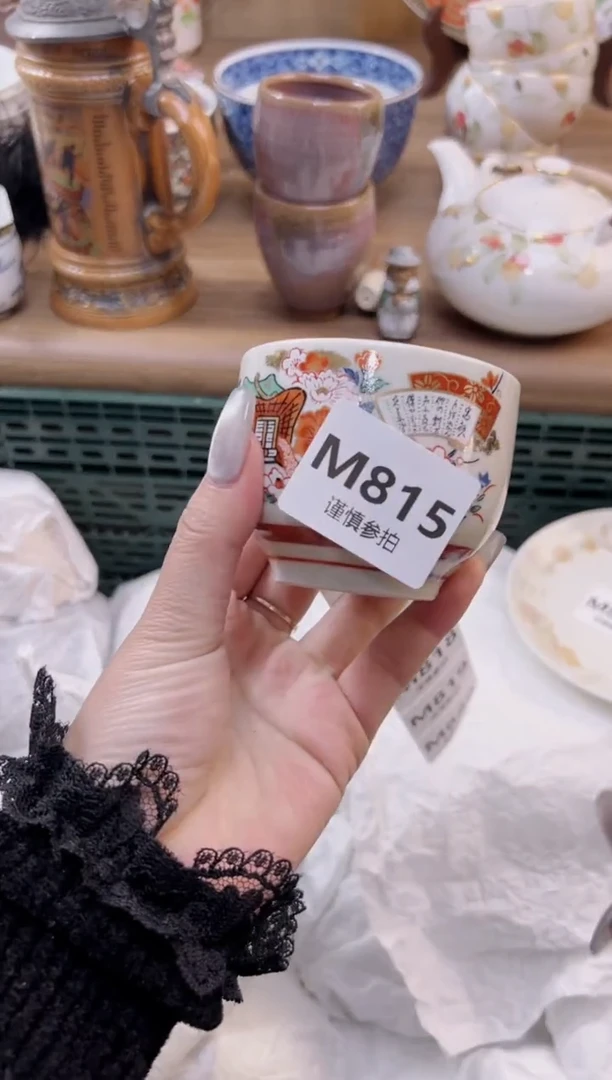 【闪购商品】杯              815