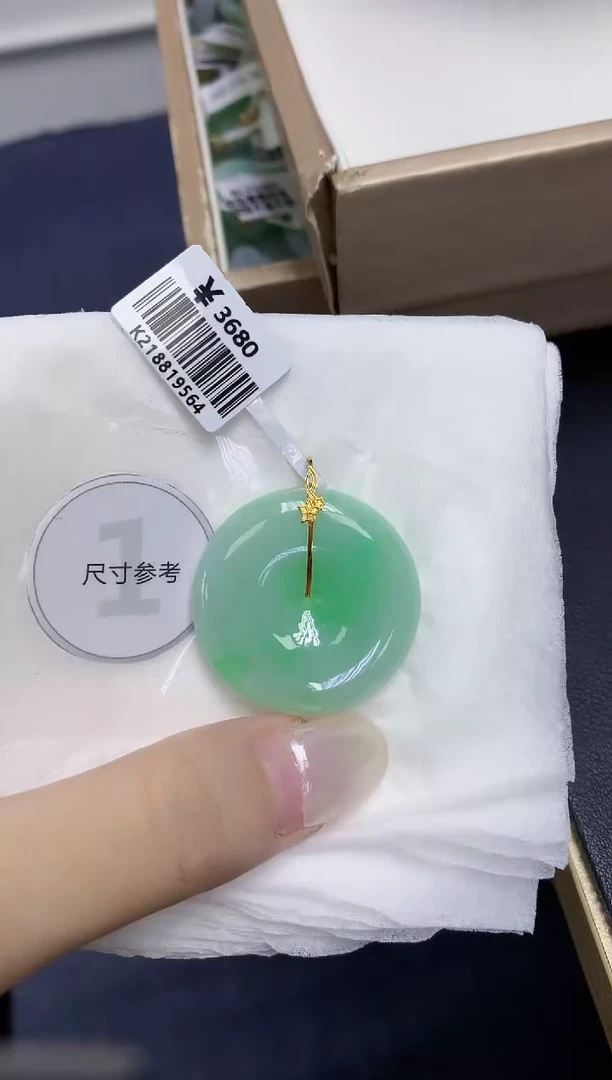 翡翠18K金镶嵌颈饰天然缅甸翡翠A货百元以上9元证书费自理