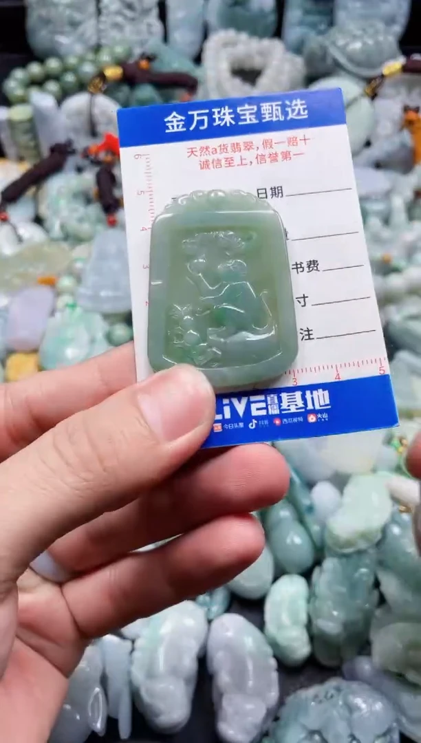 翡翠未镶嵌颈饰天然翡翠a货