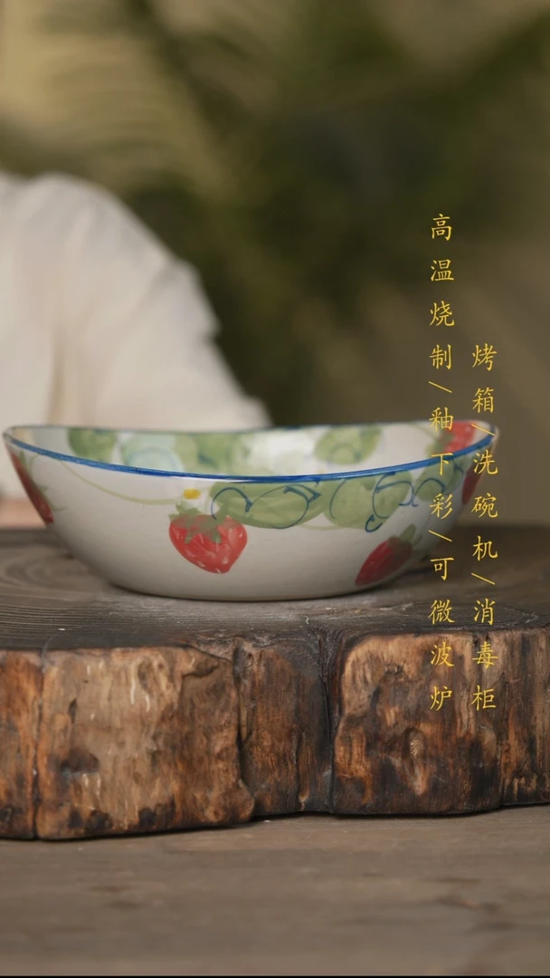 瓷片景德镇高温釉下彩可微波烤箱洗碗机