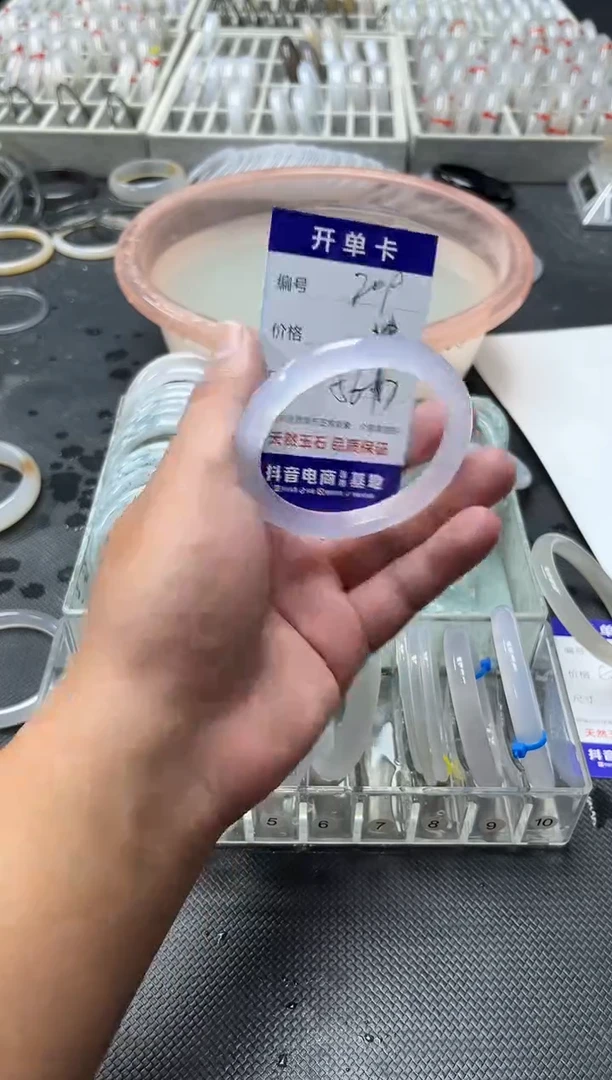 手镯玛瑙/玉髓未镶嵌卡片编号309