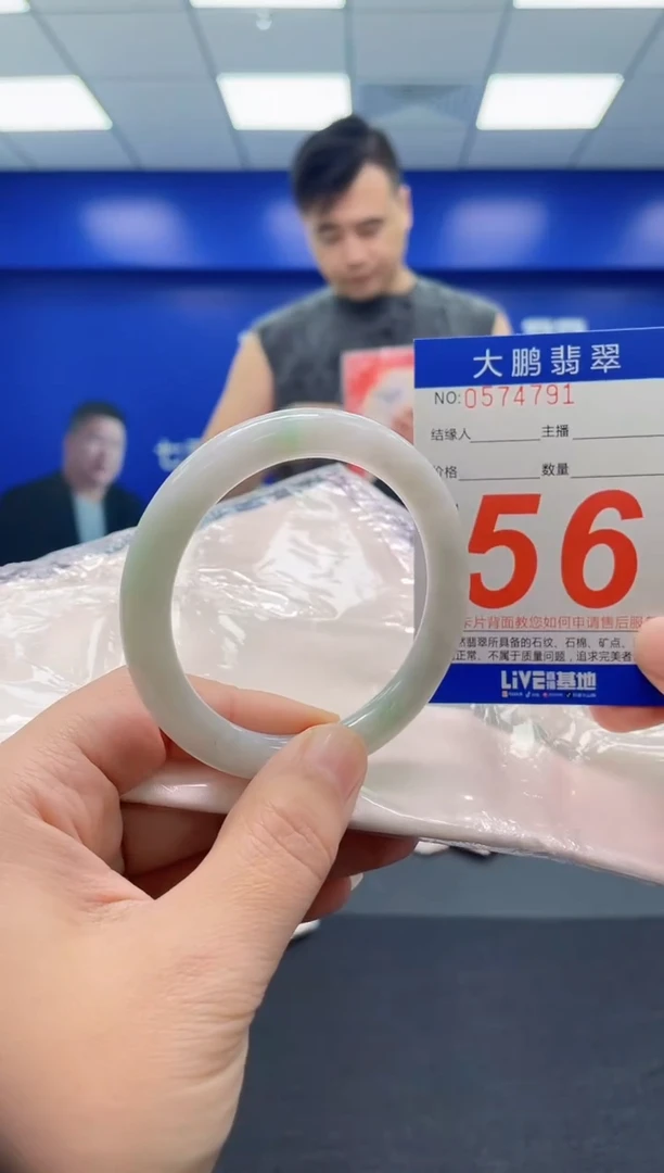 翡翠手镯未镶嵌AAAAAAAAA