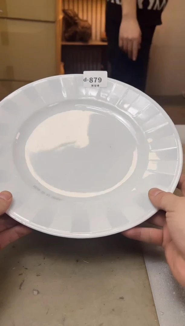 瓷片879聚宝缘优品精选