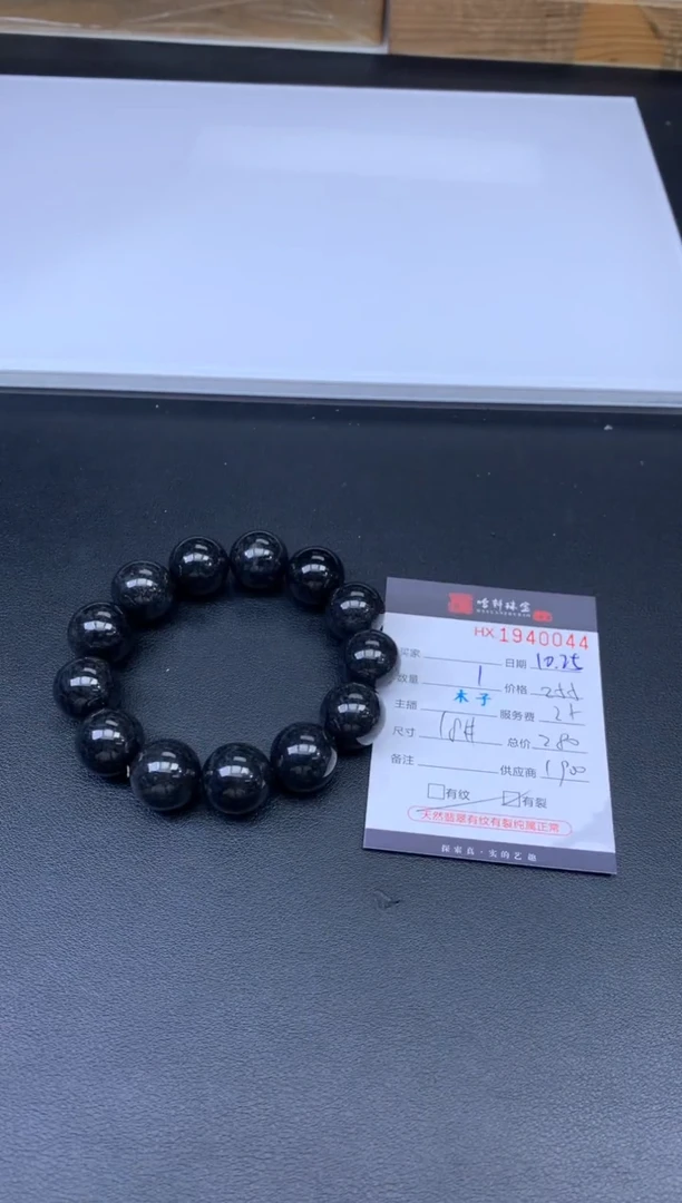 未镶嵌挂件翡翠哈轩 挂件1