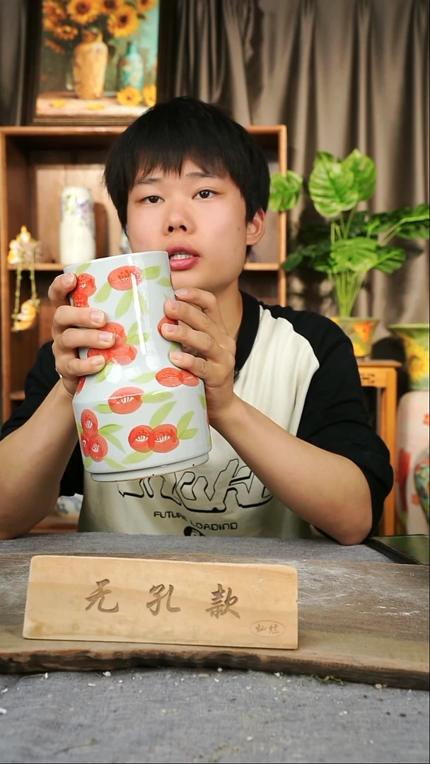 陶瓷7-11口径11高度 21无孔微瑕误差1-2cm