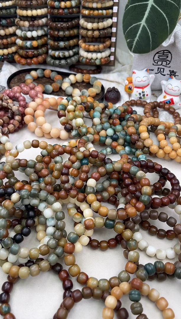 菩提根/象牙果手串c56瑕疵退货干磨13不挑