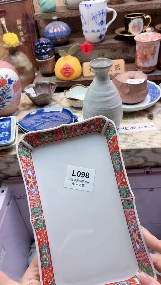 餐具茶*      L098