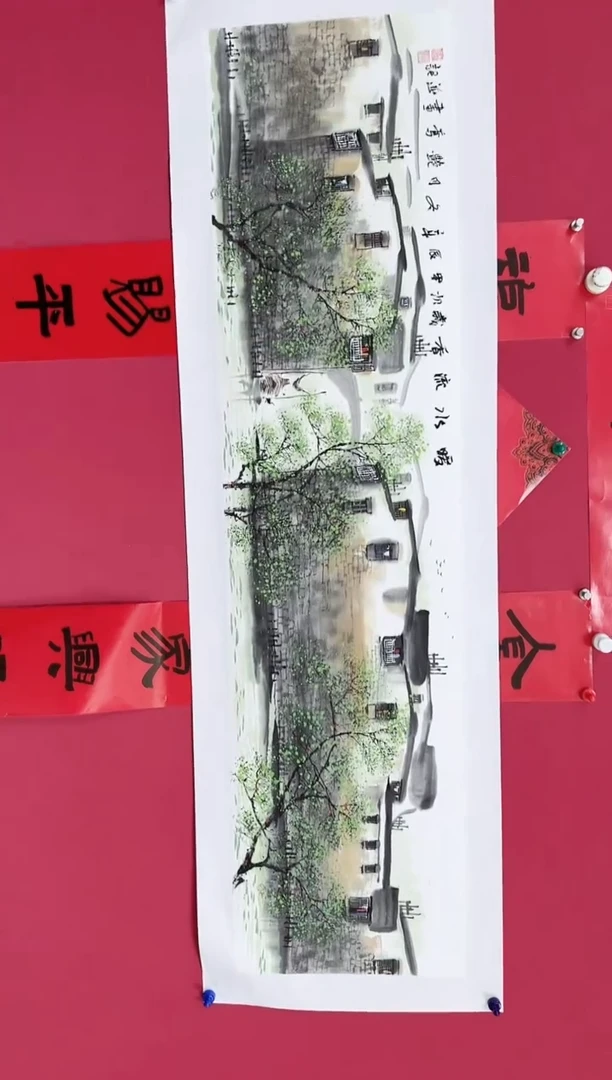 【闪购商品】纸本1炳山艺术-------水乡绘画作品