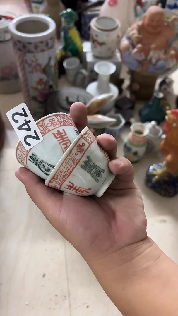 1彰**梦有瑕疵的瓷器一单~~